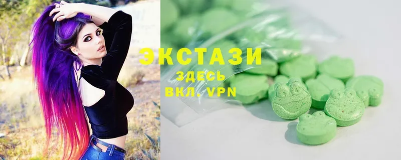 Экстази MDMA  как найти наркотики  Дмитров 