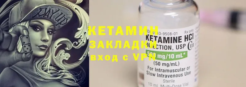 кракен зеркало  Дмитров  Кетамин ketamine  где найти наркотики 