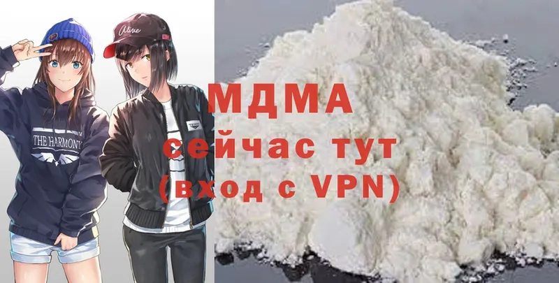 hydra зеркало  Дмитров  МДМА VHQ 